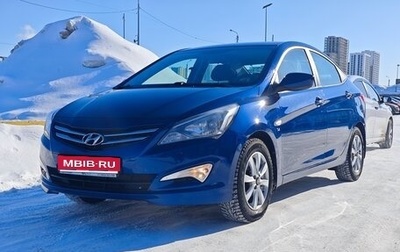 Hyundai Solaris II рестайлинг, 2016 год, 1 250 000 рублей, 1 фотография