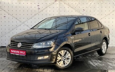 Volkswagen Polo VI (EU Market), 2018 год, 1 360 000 рублей, 1 фотография