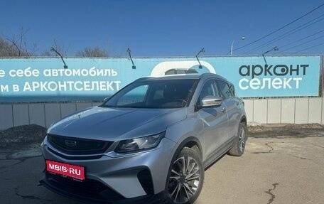 Geely Coolray I, 2022 год, 1 677 000 рублей, 1 фотография