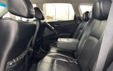 Nissan Murano, 2011 год, 1 049 900 рублей, 10 фотография