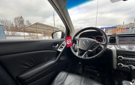 Nissan Murano, 2011 год, 1 049 900 рублей, 13 фотография