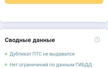 Citroen C3 II, 2005 год, 370 000 рублей, 10 фотография