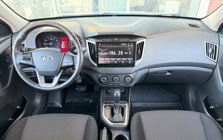 Hyundai Creta I рестайлинг, 2019 год, 1 549 000 рублей, 8 фотография