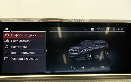 BMW X5, 2020 год, 7 897 000 рублей, 15 фотография