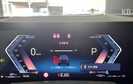 BMW X7, 2025 год, 13 288 000 рублей, 5 фотография