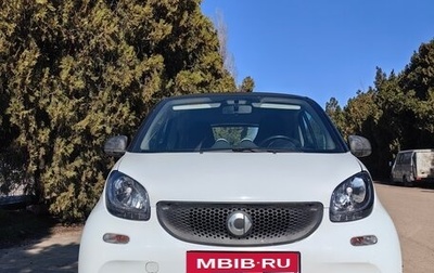 Smart Fortwo III, 2016 год, 750 000 рублей, 1 фотография