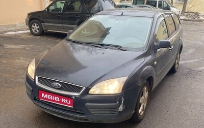Ford Focus II рестайлинг, 2007 год, 340 000 рублей, 1 фотография