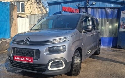 Citroen Berlingo III, 2022 год, 3 800 000 рублей, 1 фотография