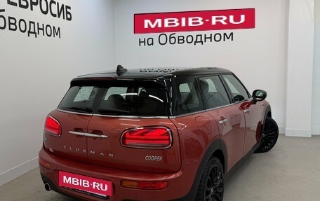 MINI Clubman, 2019 год, 2 950 000 рублей, 2 фотография