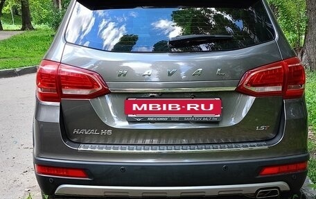 Haval H6, 2017 год, 1 250 000 рублей, 8 фотография