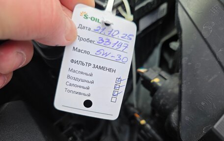 KIA Rio IV, 2019 год, 1 765 000 рублей, 19 фотография