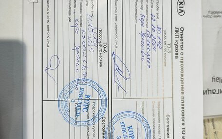 KIA Rio IV, 2019 год, 1 765 000 рублей, 20 фотография