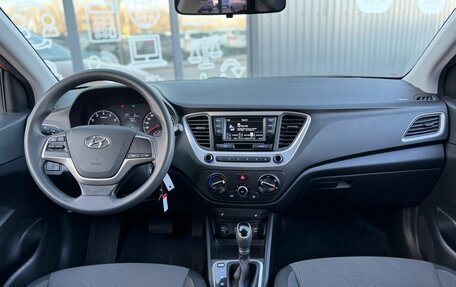 Hyundai Solaris II рестайлинг, 2017 год, 1 295 000 рублей, 12 фотография