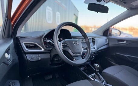 Hyundai Solaris II рестайлинг, 2017 год, 1 295 000 рублей, 9 фотография