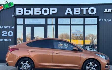 Hyundai Solaris II рестайлинг, 2017 год, 1 295 000 рублей, 3 фотография