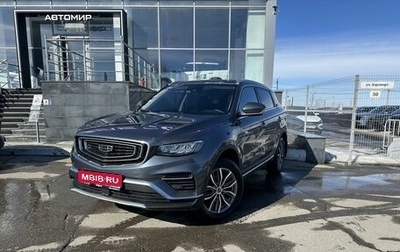 Geely Atlas, 2021 год, 2 150 000 рублей, 1 фотография