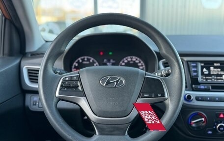 Hyundai Solaris II рестайлинг, 2017 год, 1 295 000 рублей, 11 фотография