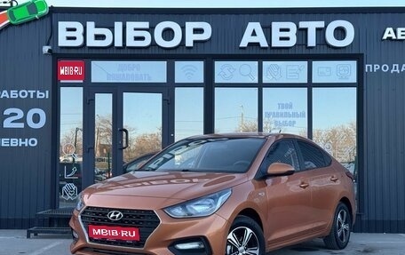 Hyundai Solaris II рестайлинг, 2017 год, 1 295 000 рублей, 1 фотография