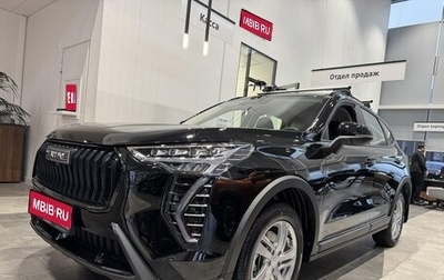 Haval Jolion, 2026 год, 2 449 000 рублей, 1 фотография