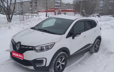 Renault Kaptur I рестайлинг, 2021 год, 1 565 000 рублей, 1 фотография