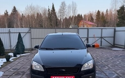 Ford Focus II рестайлинг, 2007 год, 400 000 рублей, 1 фотография