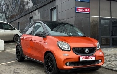 Smart Forfour II, 2016 год, 750 000 рублей, 1 фотография