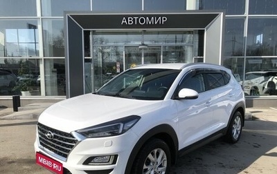 Hyundai Tucson III, 2020 год, 2 750 000 рублей, 1 фотография