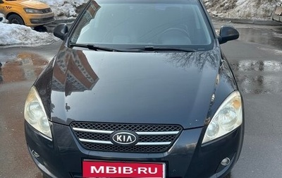 KIA cee'd I рестайлинг, 2008 год, 450 000 рублей, 1 фотография