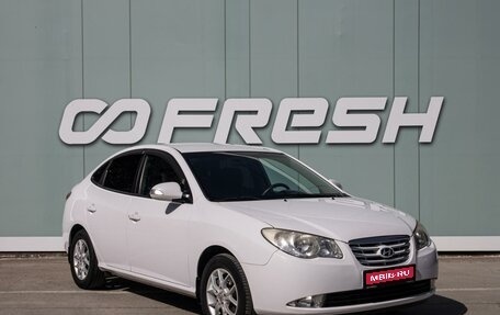 Hyundai Elantra IV, 2011 год, 950 000 рублей, 1 фотография