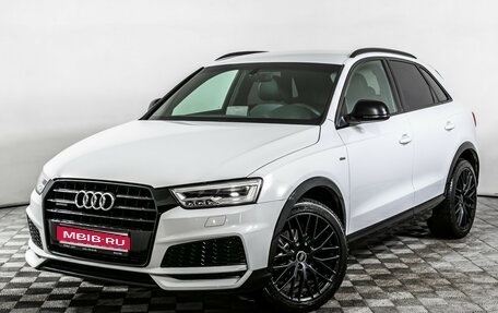 Audi Q3, 2018 год, 2 870 000 рублей, 1 фотография