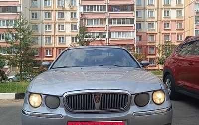 Land Rover 75, 2000 год, 320 000 рублей, 1 фотография