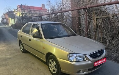 Hyundai Accent II, 2006 год, 415 000 рублей, 1 фотография