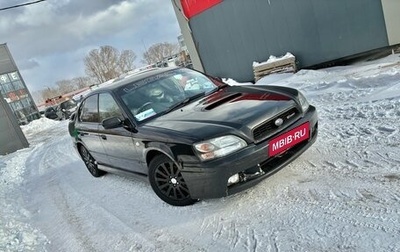 Subaru Legacy III, 1999 год, 600 000 рублей, 1 фотография