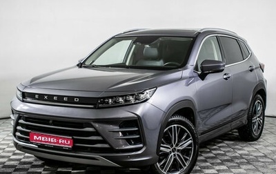 CheryExeed LX, 2022 год, 1 740 000 рублей, 1 фотография