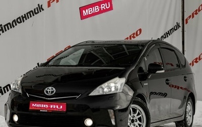Toyota Prius Alpha I (ZVW40/41), 2011 год, 1 105 000 рублей, 1 фотография