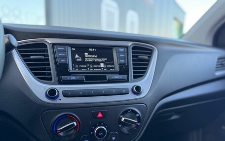 Hyundai Solaris II рестайлинг, 2017 год, 1 295 000 рублей, 16 фотография