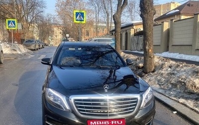 Mercedes-Benz S-Класс, 2015 год, 5 650 000 рублей, 1 фотография