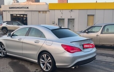 Mercedes-Benz CLA, 2013 год, 1 фотография