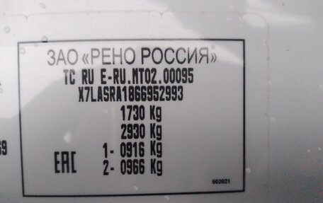 Renault Kaptur I рестайлинг, 2021 год, 1 565 000 рублей, 9 фотография