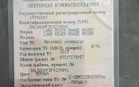 Land Rover Range Rover IV рестайлинг, 2015 год, 4 100 000 рублей, 2 фотография