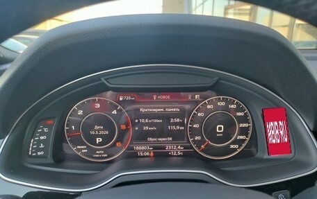 Audi Q7, 2019 год, 4 950 000 рублей, 25 фотография