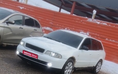 Audi A4, 1999 год, 320 000 рублей, 1 фотография