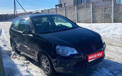 Volkswagen Polo IV рестайлинг, 2007 год, 480 000 рублей, 1 фотография