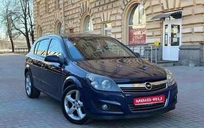 Opel Astra H, 2008 год, 620 000 рублей, 1 фотография