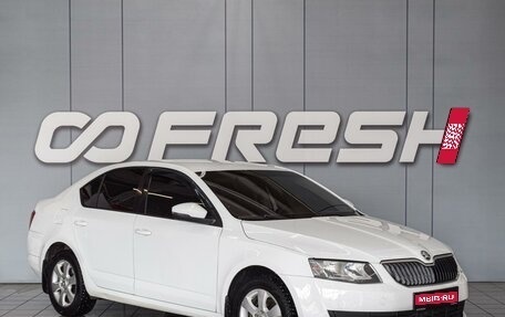 Skoda Octavia, 2016 год, 1 450 000 рублей, 1 фотография