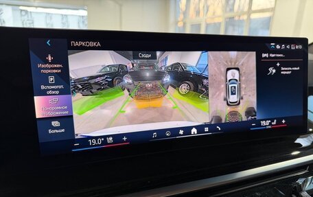 BMW X5, 2024 год, 11 990 000 рублей, 33 фотография