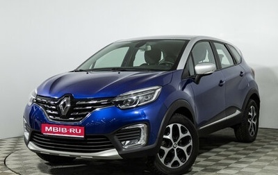 Renault Kaptur I рестайлинг, 2021 год, 1 515 333 рублей, 1 фотография