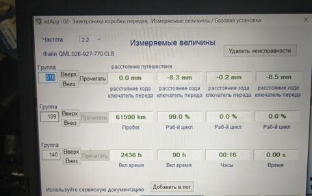 Volkswagen Passat B6, 2007 год, 750 000 рублей, 5 фотография