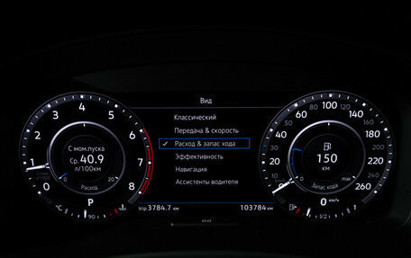 Volkswagen Teramont I, 2018 год, 3 795 000 рублей, 12 фотография