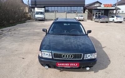 Audi 80, 1994 год, 250 000 рублей, 1 фотография